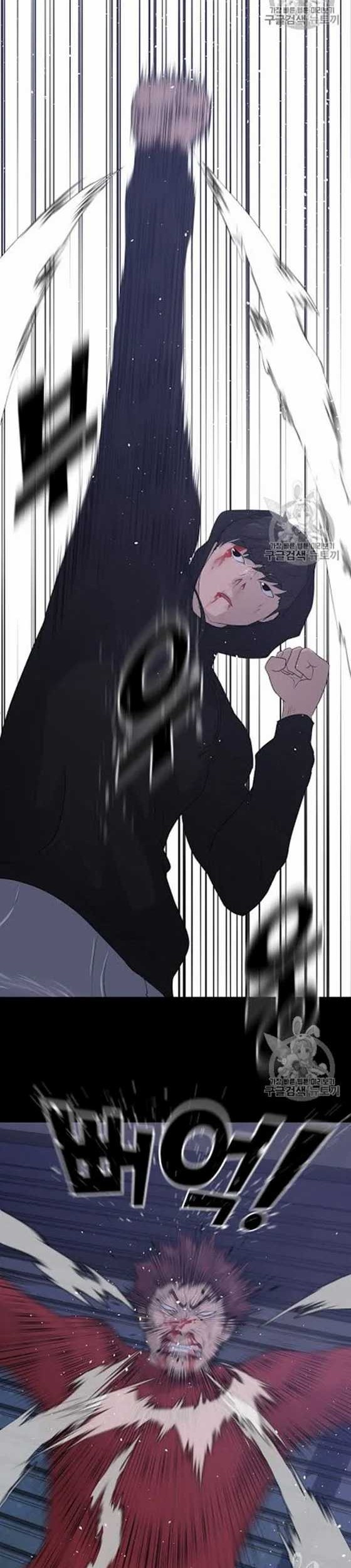 Trigger Chapter 47 Gambar 11