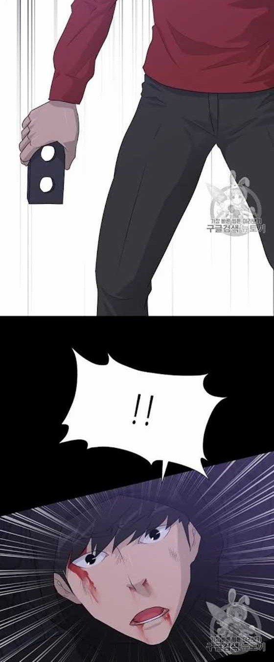 Trigger Chapter 47 Gambar 17