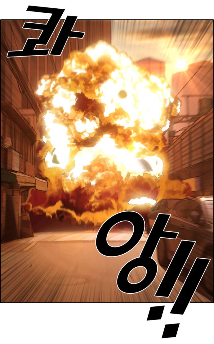Free Draw Chapter 22 Gambar 24