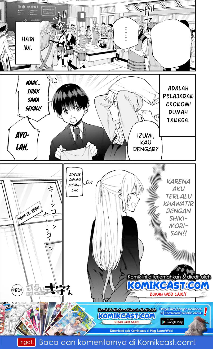 Baca Manga That Girl Is Not Just Cute Chapter 82 Gambar 2