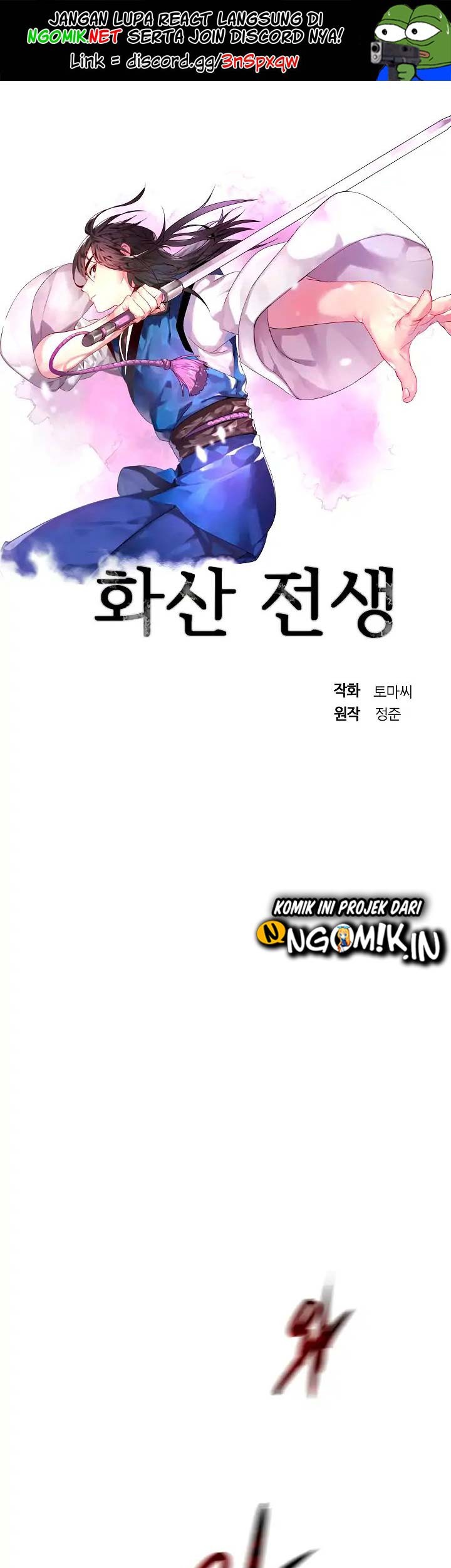 Baca Manhwa Volcanic Age Chapter 76 Gambar 2