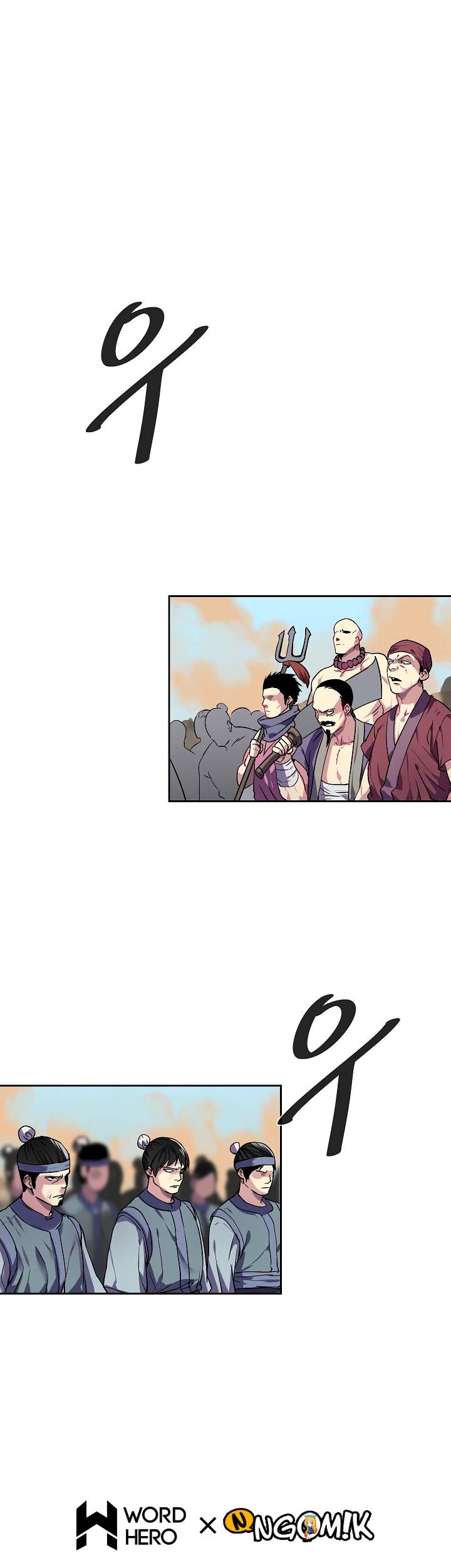 Volcanic Age Chapter 75 Gambar 26