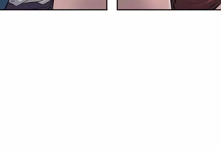 Volcanic Age Chapter 71 Gambar 23