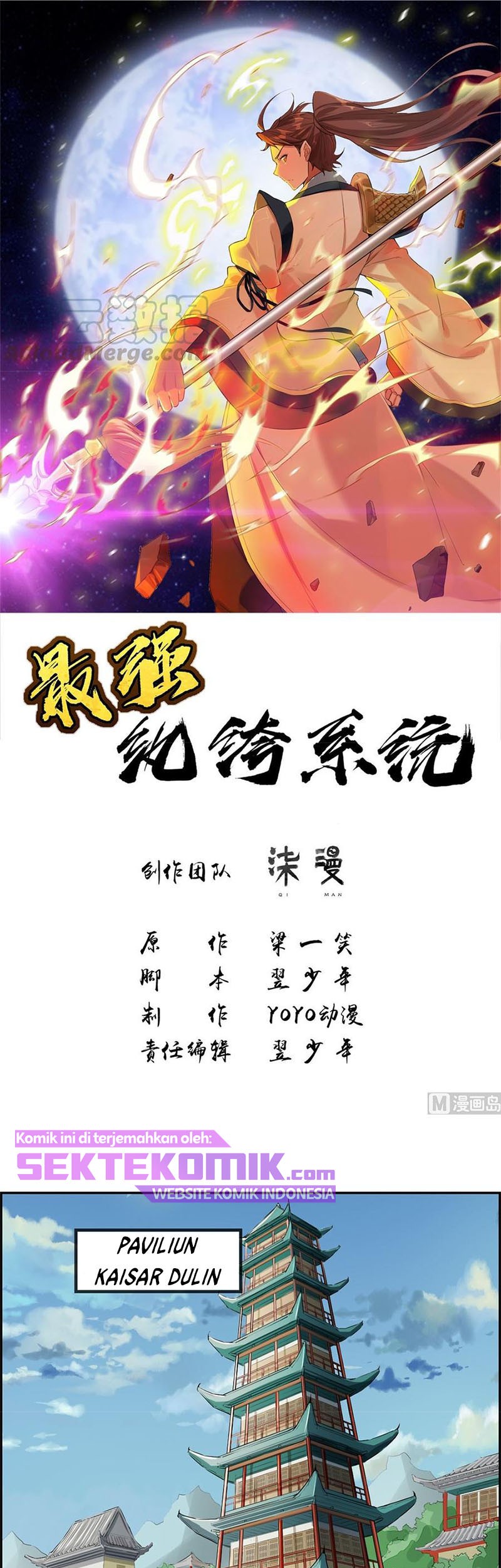 Baca Manhua Strongest System Chapter 32 Gambar 2