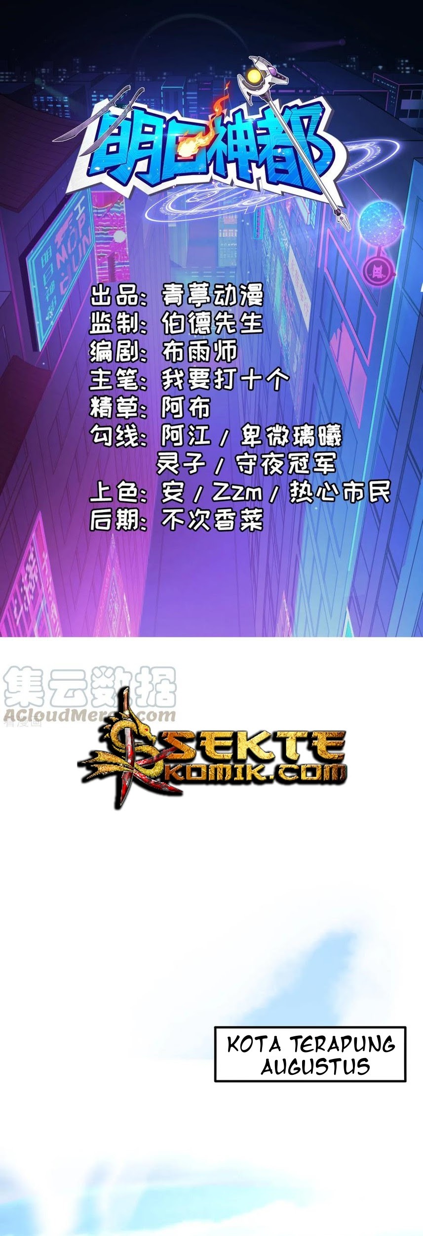 Baca Manhua Tomorrow’s God Land Chapter 47 Gambar 2