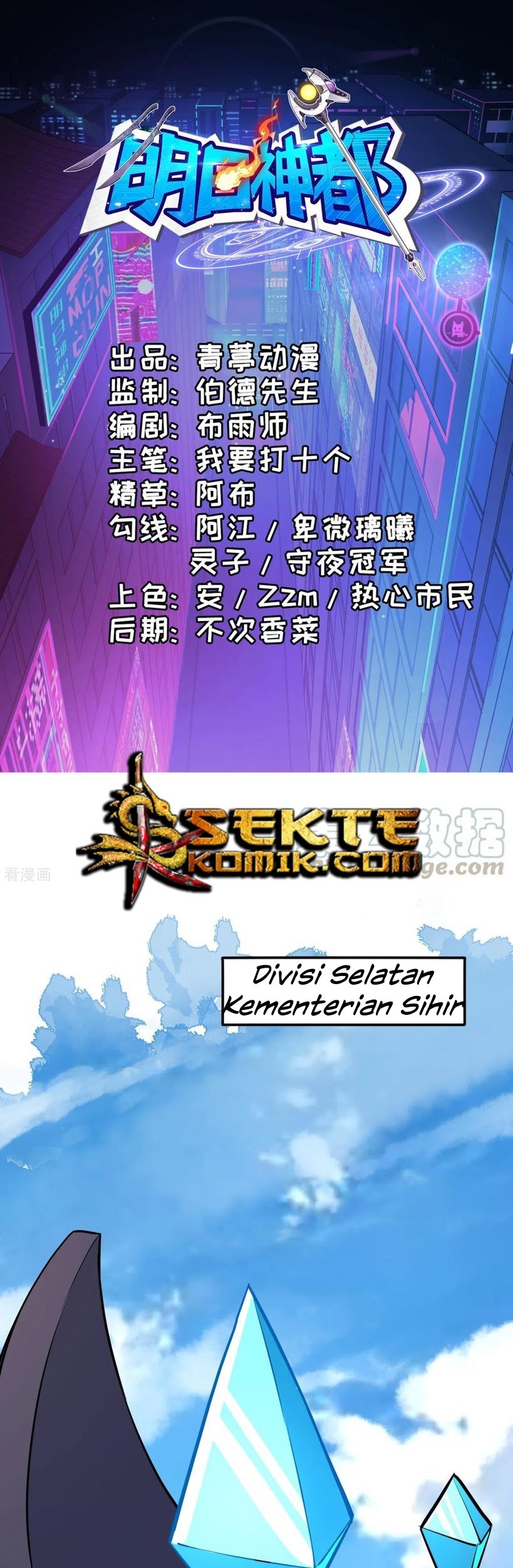 Baca Manhua Tomorrow’s God Land Chapter 42 Gambar 2