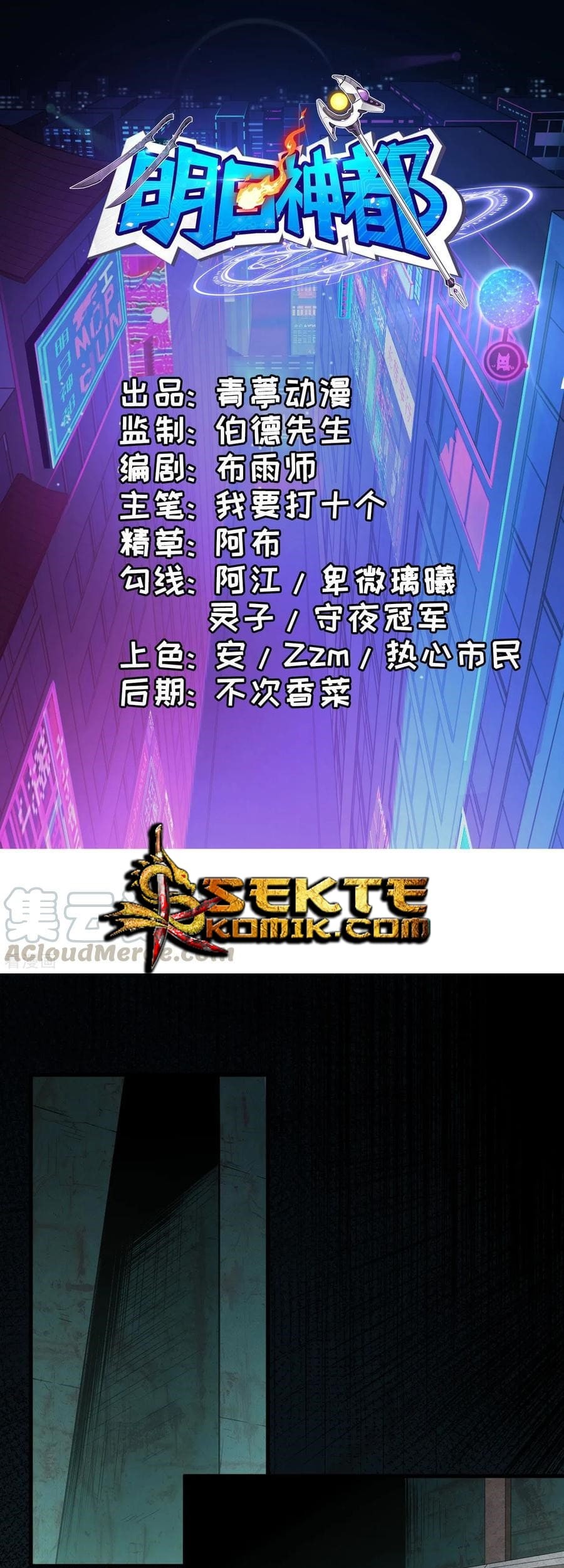 Baca Manhua Tomorrow’s God Land Chapter 38 Gambar 2