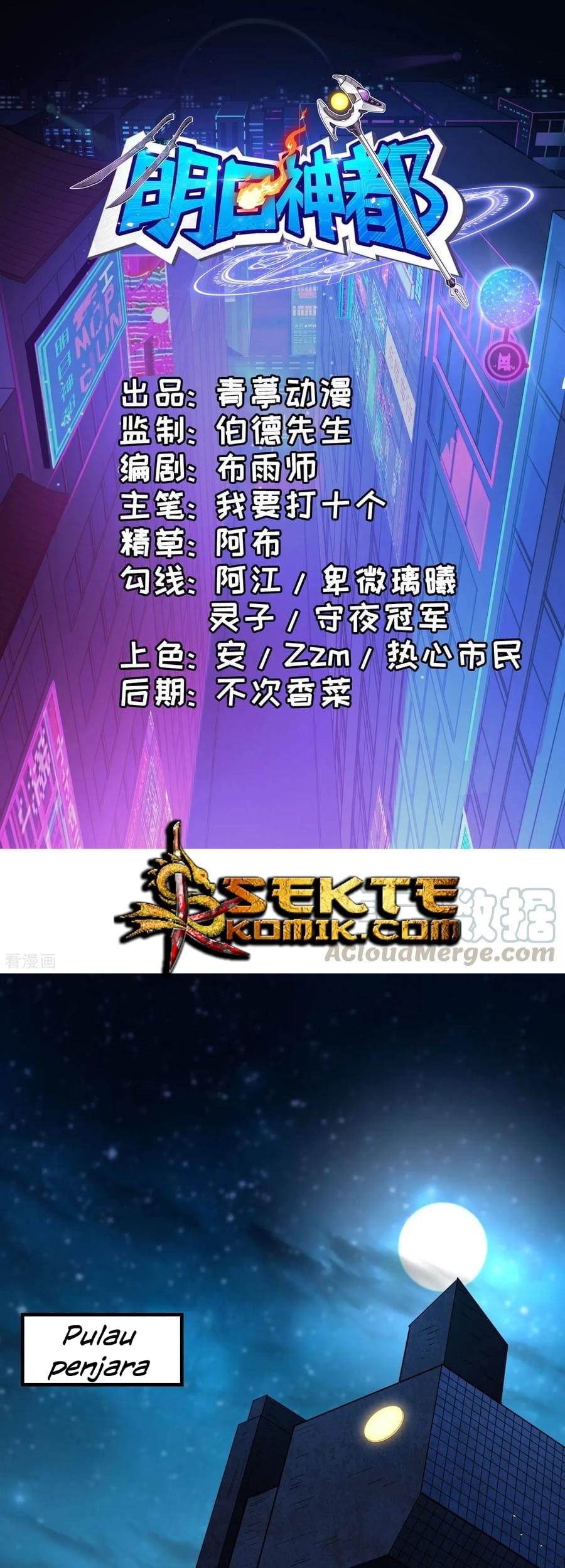 Baca Manhua Tomorrow’s God Land Chapter 37 Gambar 2