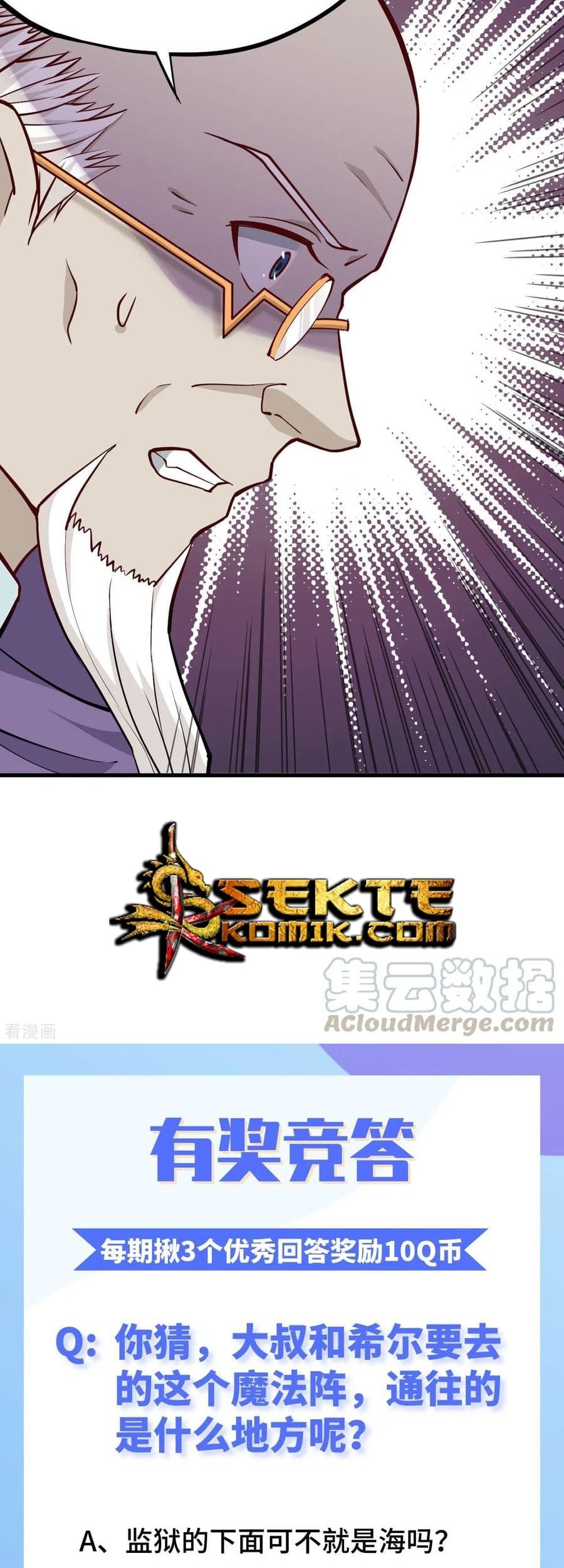 Tomorrow’s God Land Chapter 37 Gambar 29