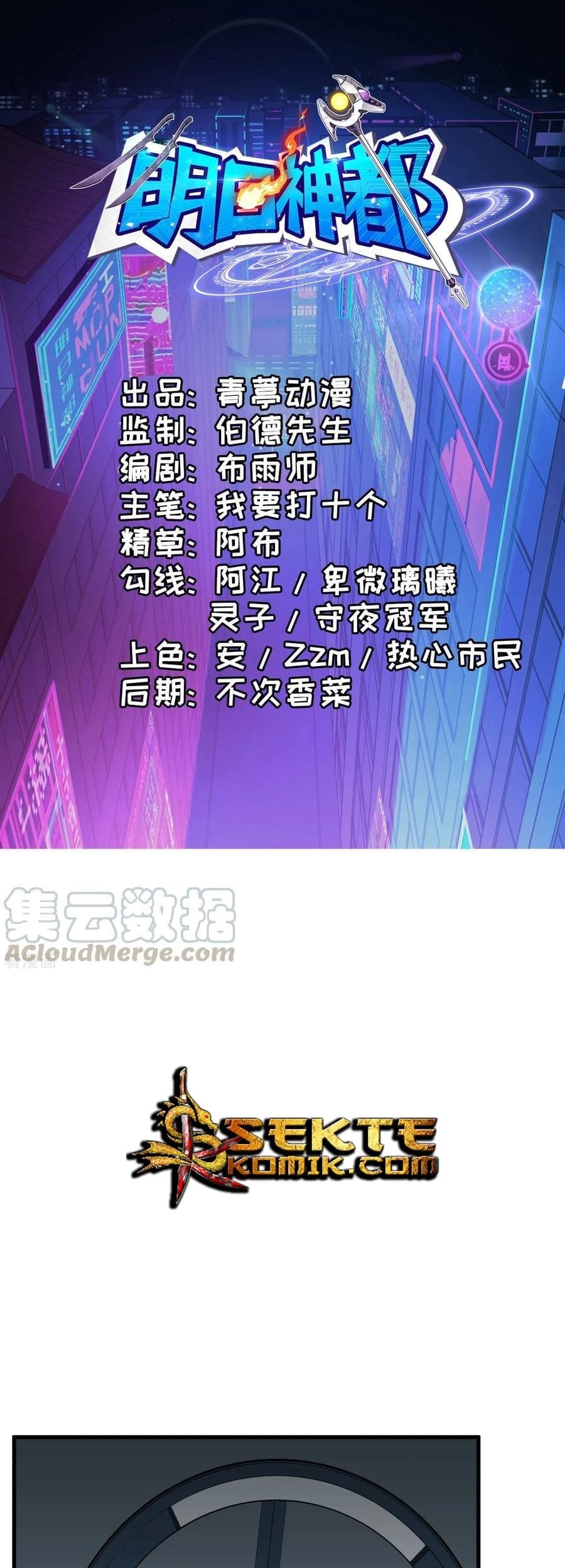 Baca Manhua Tomorrow’s God Land Chapter 36 Gambar 2