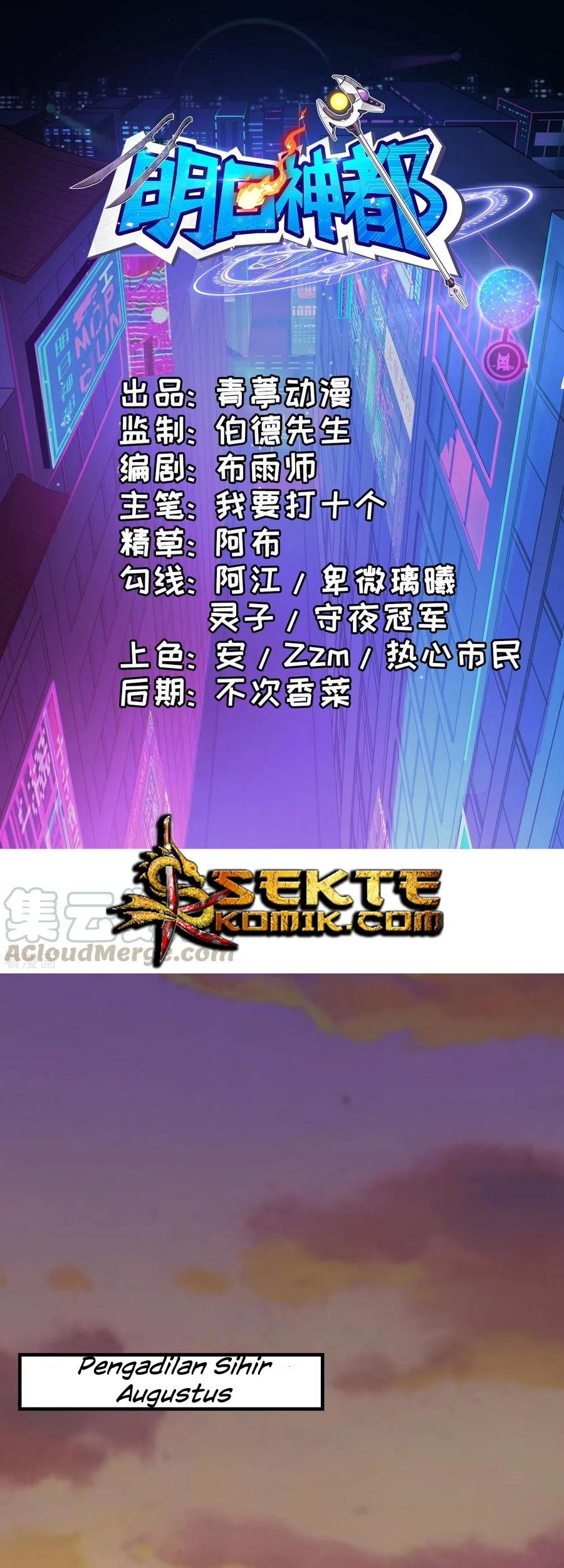 Baca Manhua Tomorrow’s God Land Chapter 34 Gambar 2