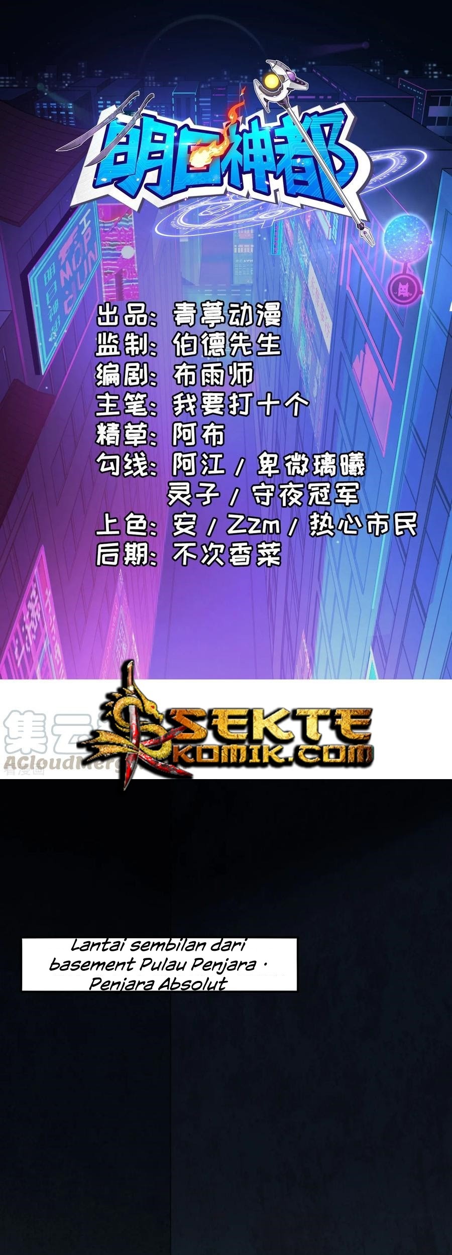 Baca Manhua Tomorrow’s God Land Chapter 32 Gambar 2