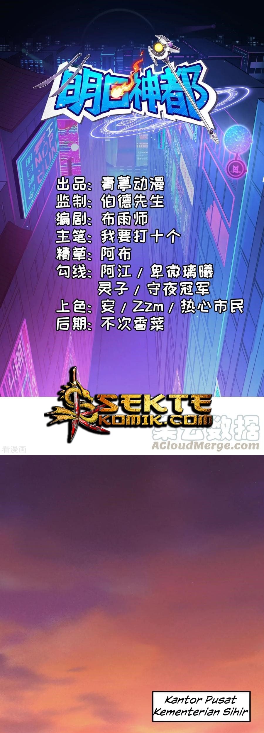 Baca Manhua Tomorrow’s God Land Chapter 28 Gambar 2