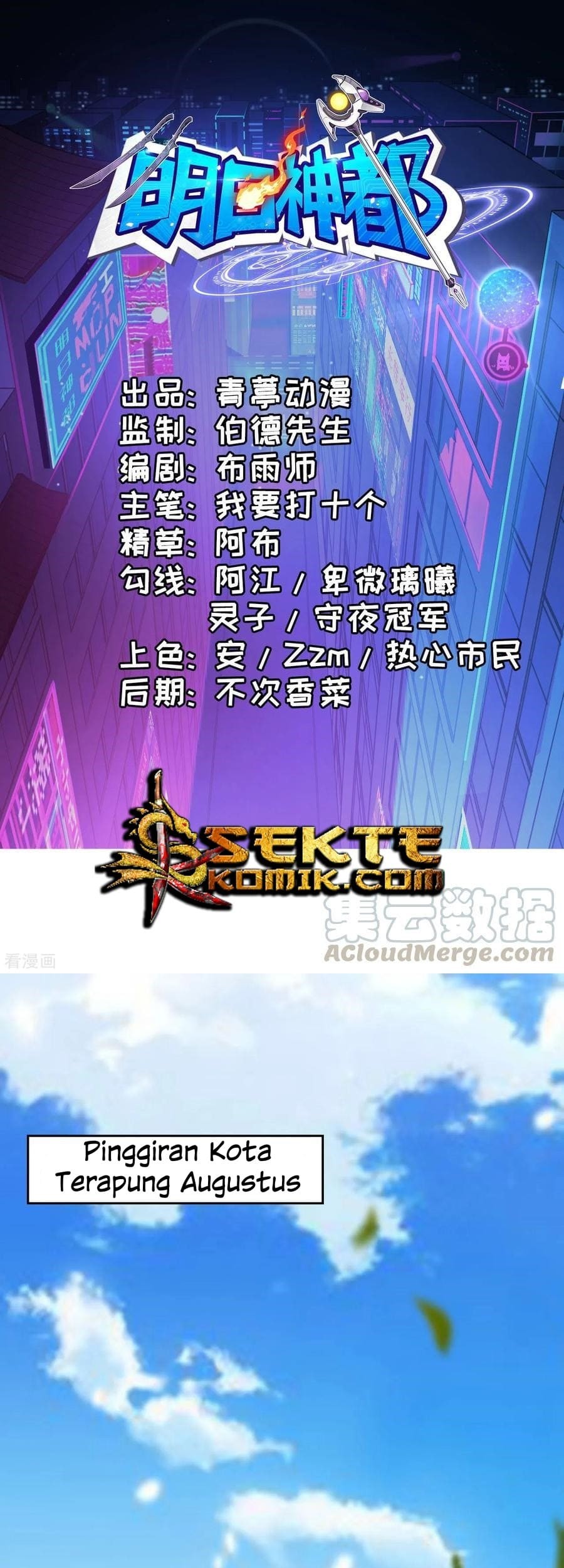 Baca Manhua Tomorrow’s God Land Chapter 24 Gambar 2