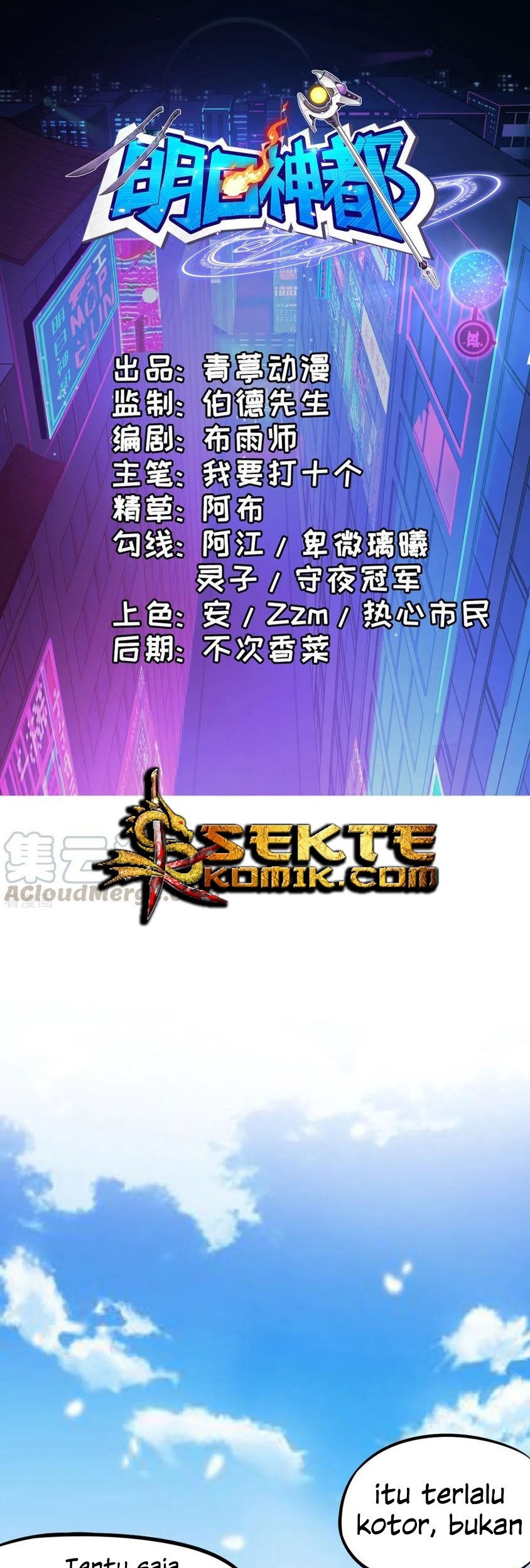 Baca Manhua Tomorrow’s God Land Chapter 22 Gambar 2
