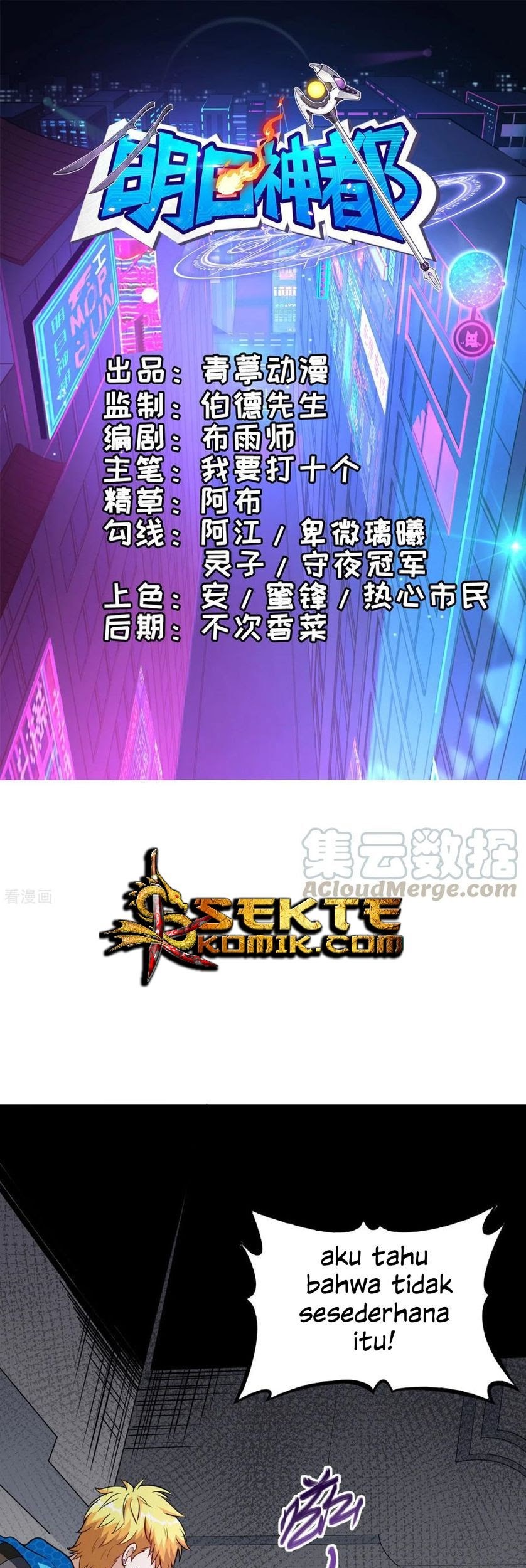 Baca Manhua Tomorrow’s God Land Chapter 11 Gambar 2