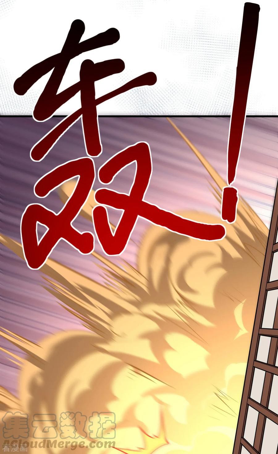 Tomorrow’s God Land Chapter 05 Gambar 23
