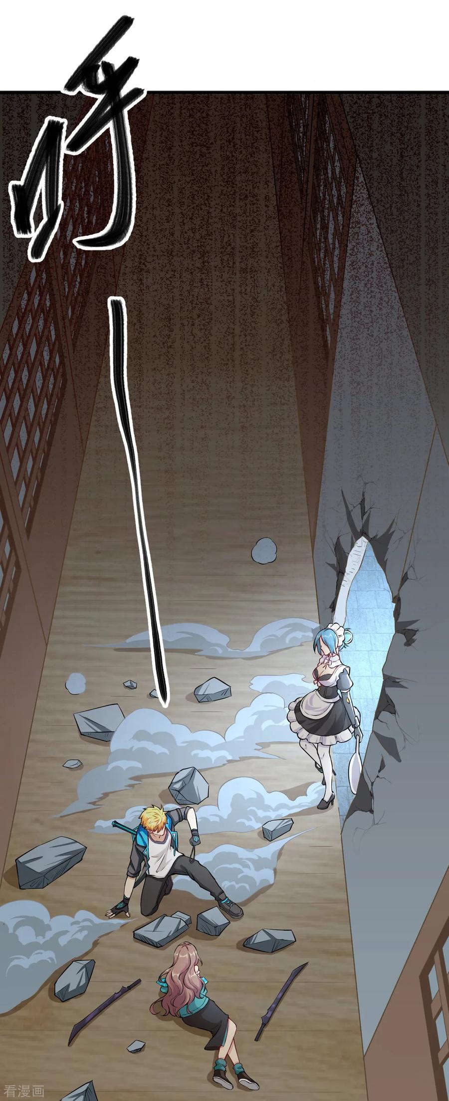 Tomorrow’s God Land Chapter 05 Gambar 3