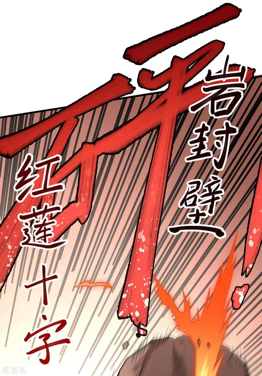 Tomorrow’s God Land Chapter 04 Gambar 28