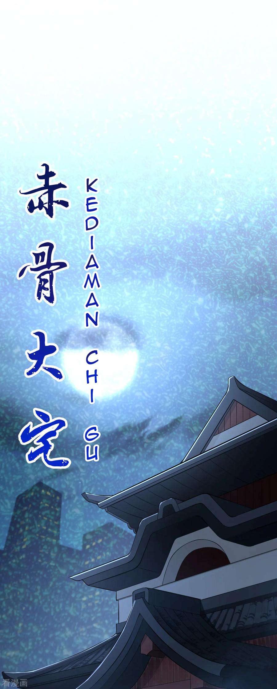 Tomorrow’s God Land Chapter 03 Gambar 3