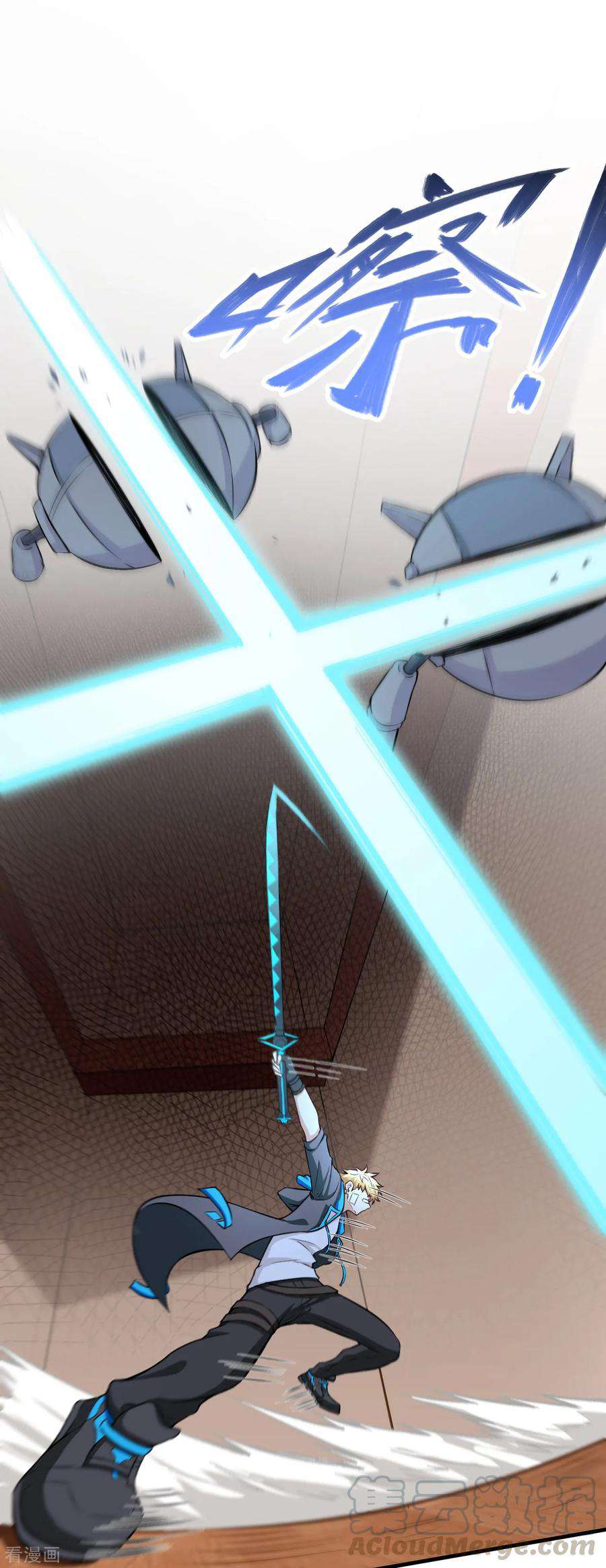 Tomorrow’s God Land Chapter 03 Gambar 30