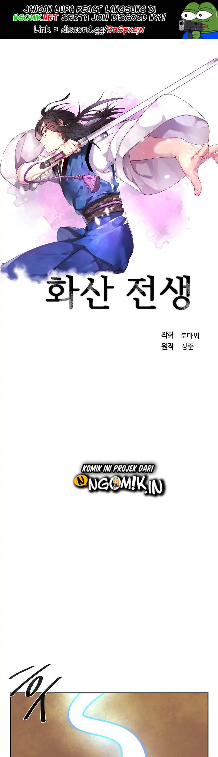 Baca Manhwa Volcanic Age Chapter 77 Gambar 2