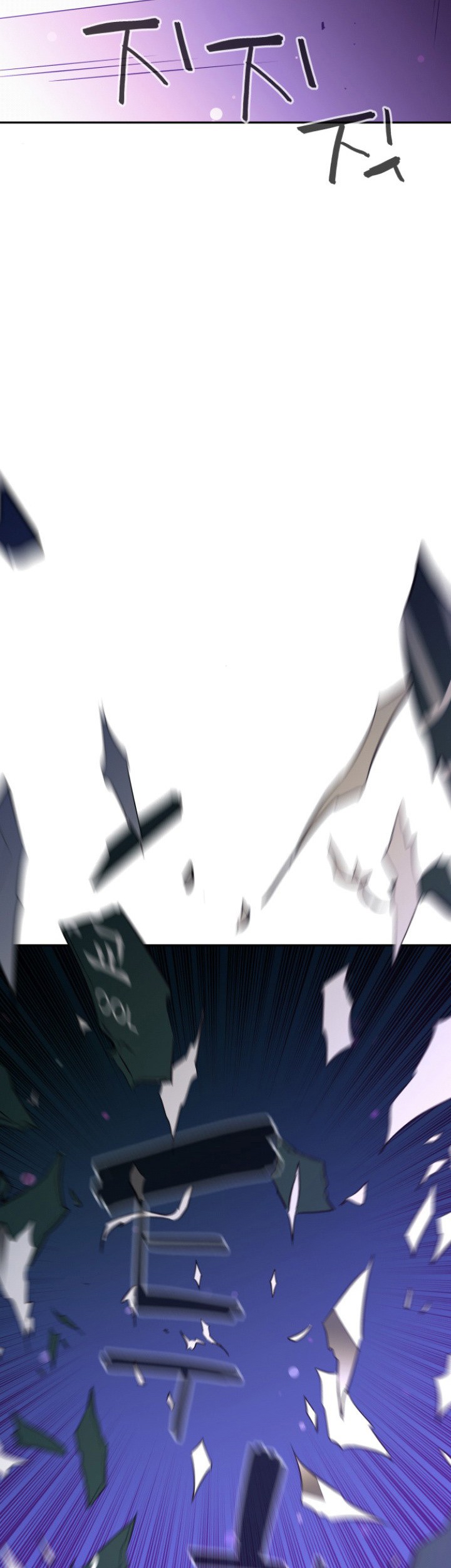 Incompetent Villain Chapter 10 Gambar 8