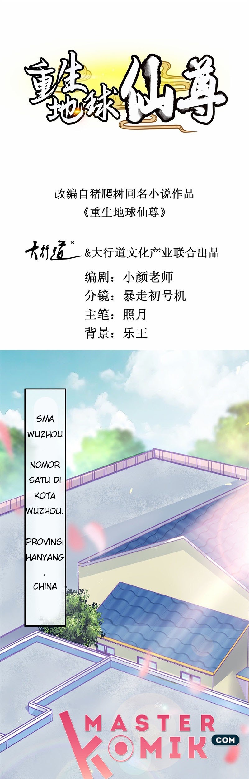 Baca Manhua Rebirth of The Earth Immortal Venerable Chapter 1 Gambar 2