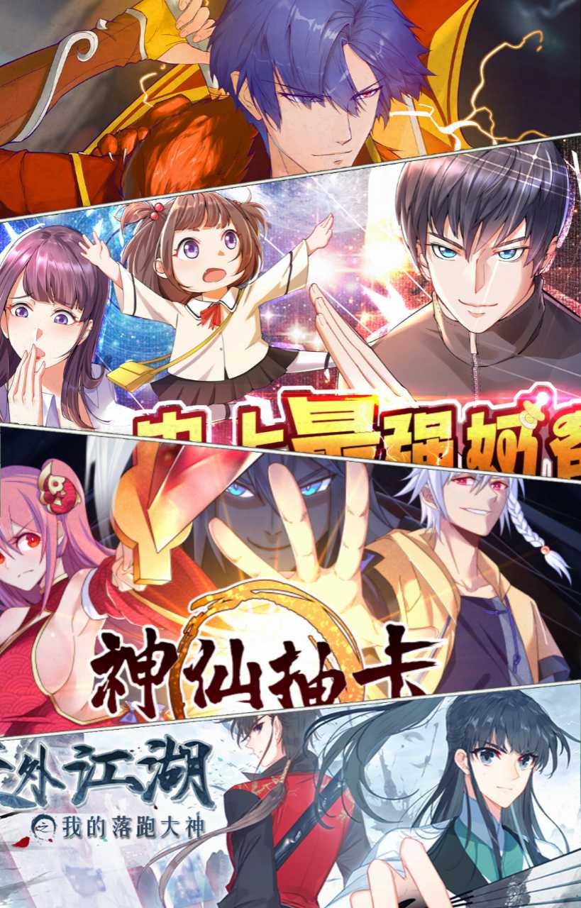 Fairy Drawing SSR Chapter 02 Gambar 33