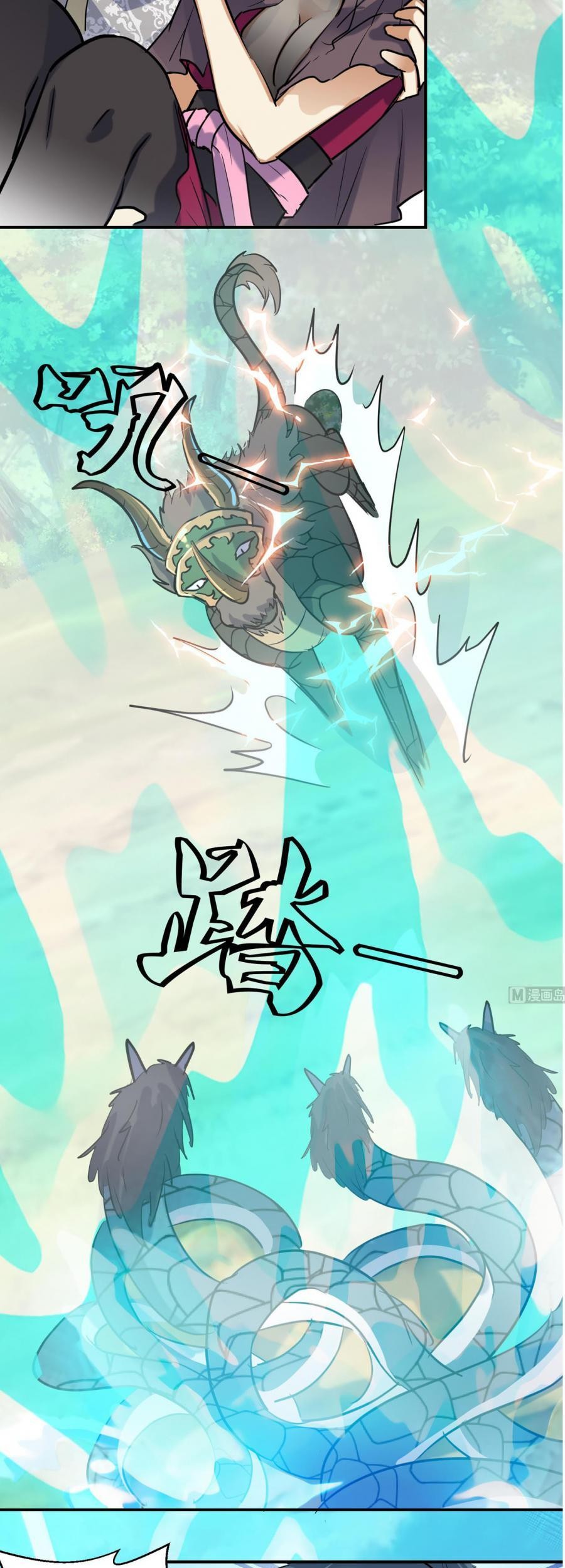 The Nine Heaven of Martial Arts Chapter 130 Gambar 6
