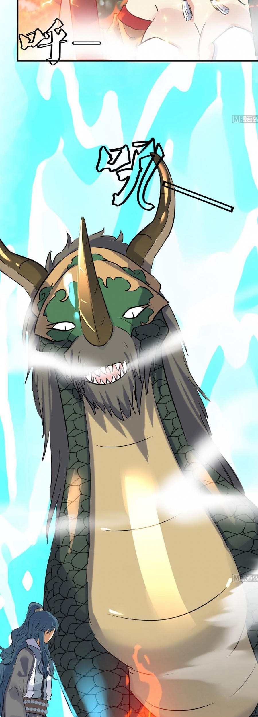 The Nine Heaven of Martial Arts Chapter 129 Gambar 16