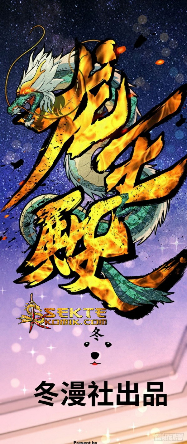 Dragon King Hall Chapter 01 Gambar 14