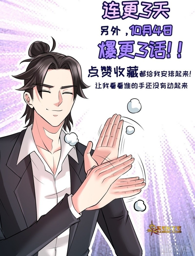Dragon King Hall Chapter 29 Gambar 22