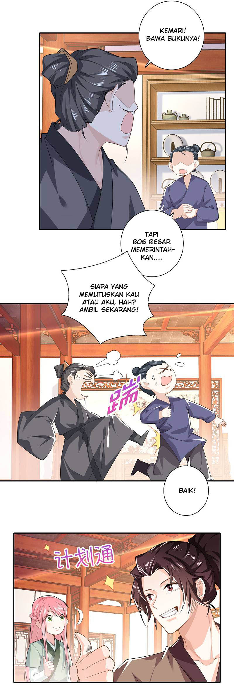 Best Son-In-Law Chapter 27 Gambar 17