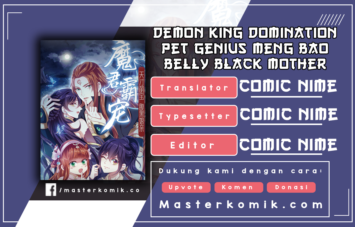 Baca Komik Demon King Domination Pet Genius Meng Bao Belly Black Mother Chapter 17 Gambar 1