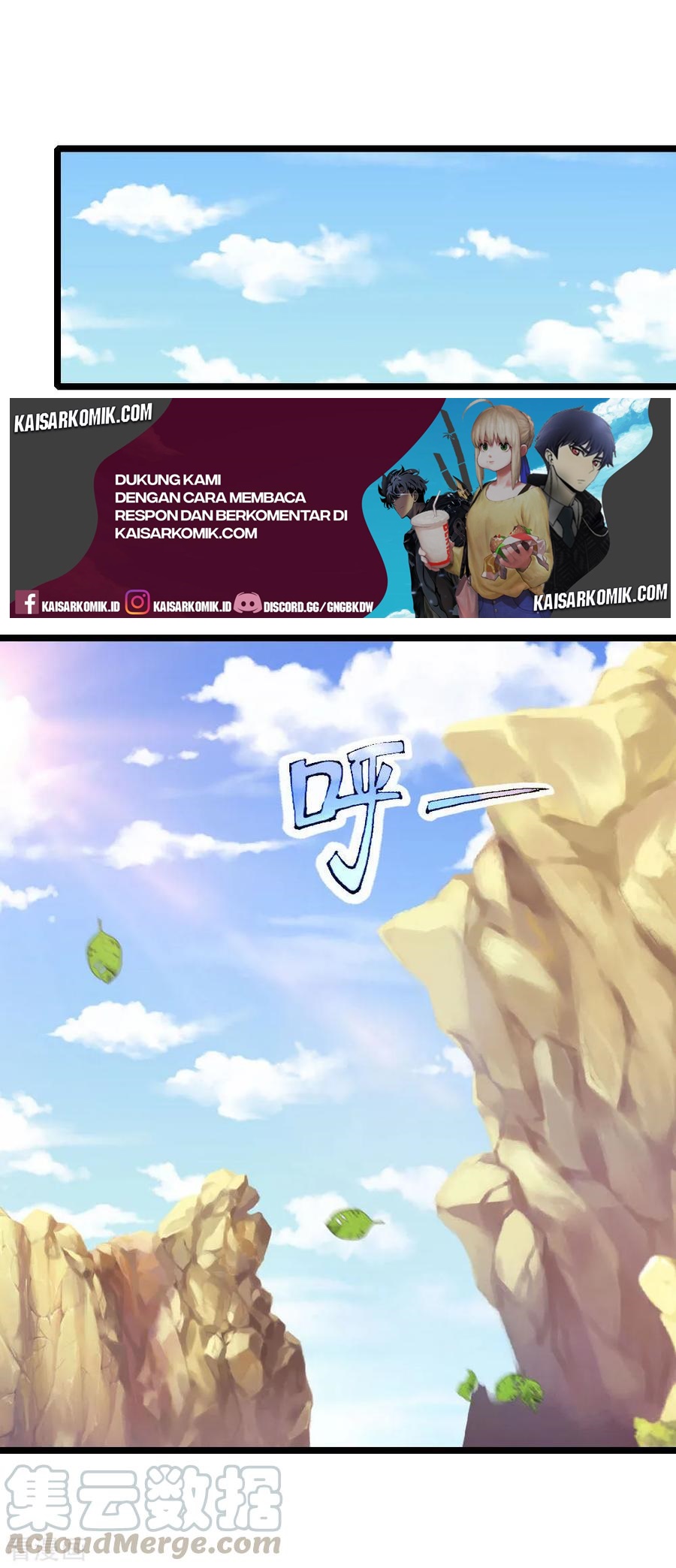 Shenwu Tianzun Chapter 199 Gambar 6