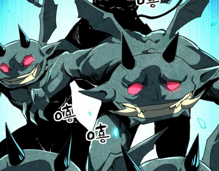 I Rely On BUG To Be The King Chapter 3.1 Gambar 7