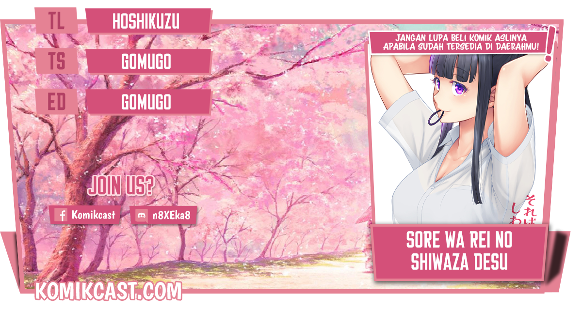 Baca Komik Sore wa rei no Shiwaza desu Chapter 22 Gambar 1