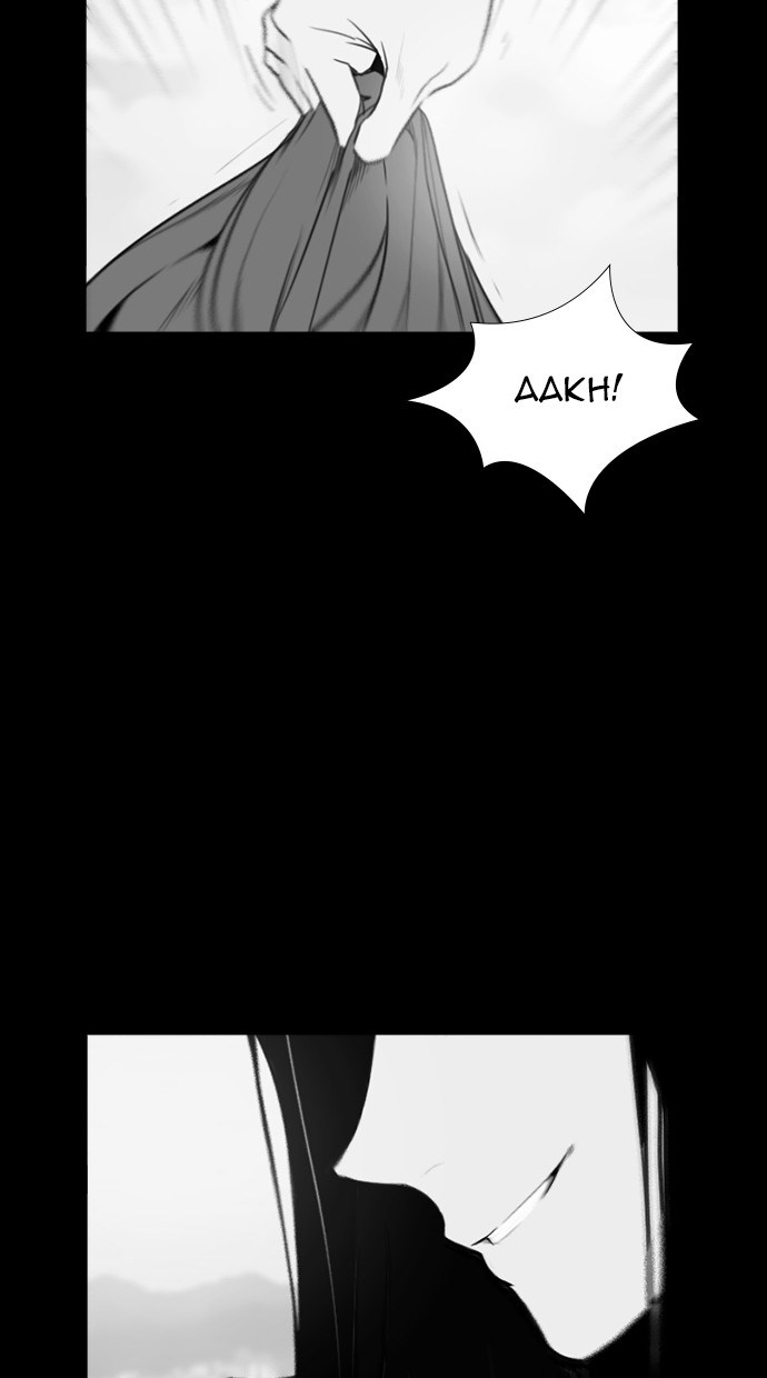 Reawaken Man Chapter 171 Gambar 91