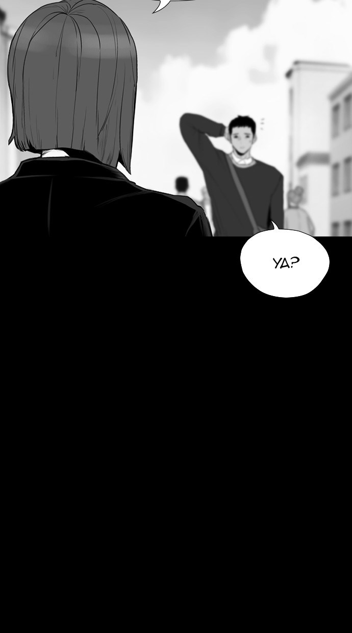 Reawaken Man Chapter 169 Gambar 97