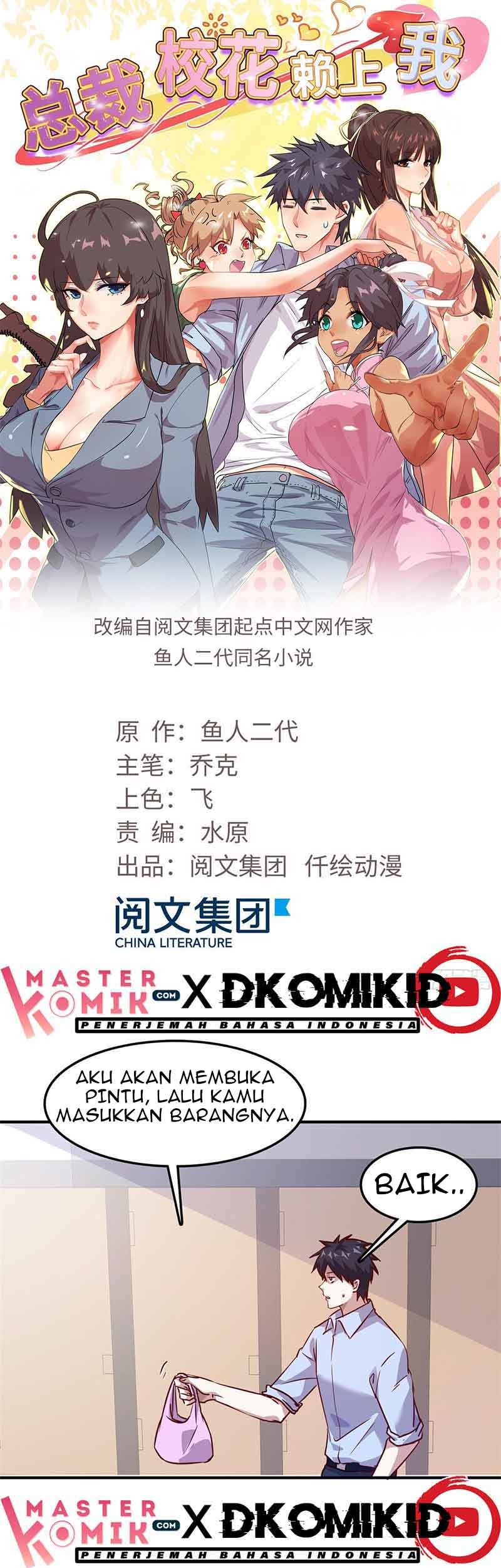 Baca Manhua The President’s School Flower Is on Me Chapter 12 Gambar 2