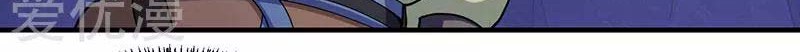 Martial Arts Reigns Chapter 100 Gambar 15