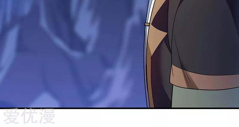 Martial Arts Reigns Chapter 99 Gambar 6