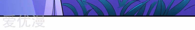 Martial Arts Reigns Chapter 99 Gambar 14