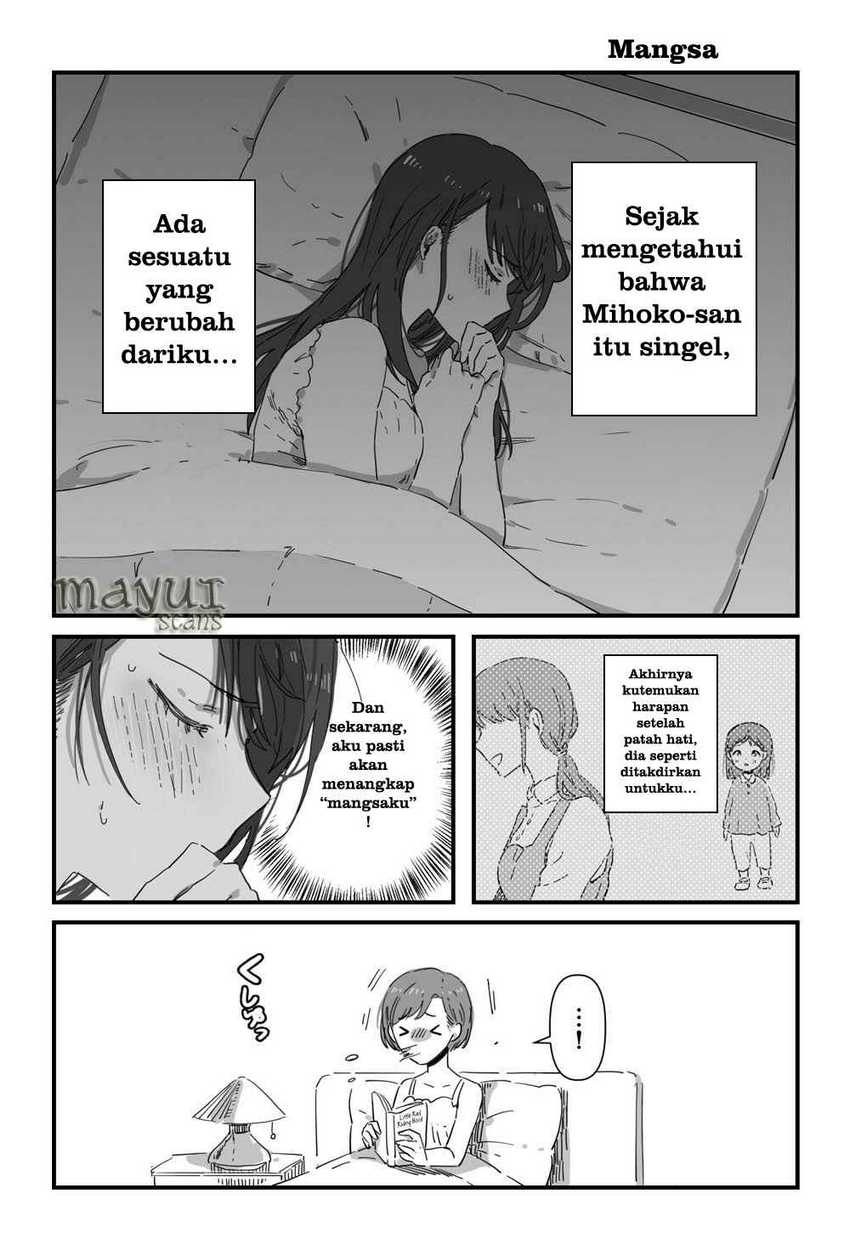 Baca Komik JK-chan and Her Classmate’s Mom Chapter 4 Gambar 1