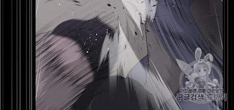 Trigger Chapter 48 Gambar 40