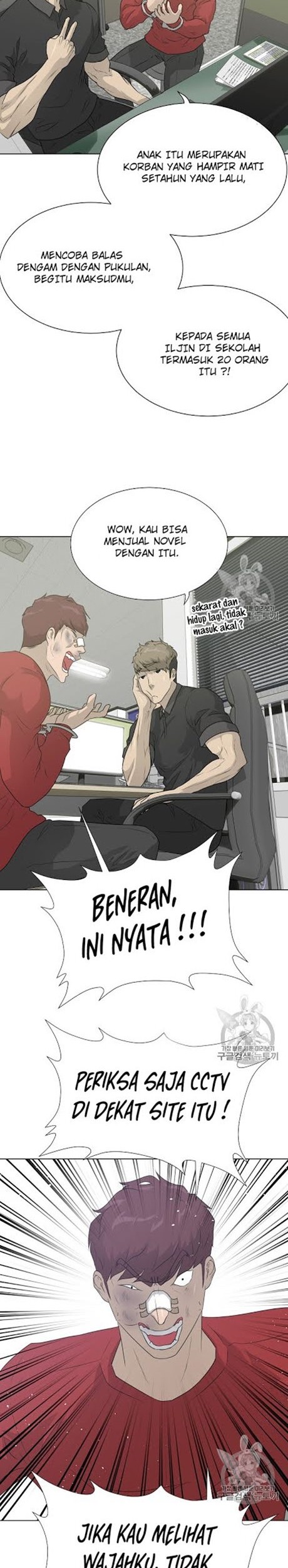Trigger Chapter 48 Gambar 7