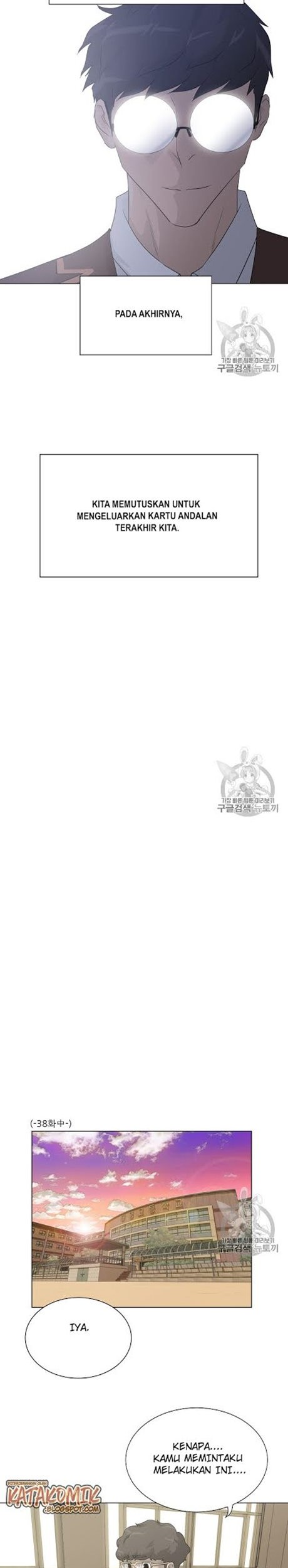 Trigger Chapter 48 Gambar 12