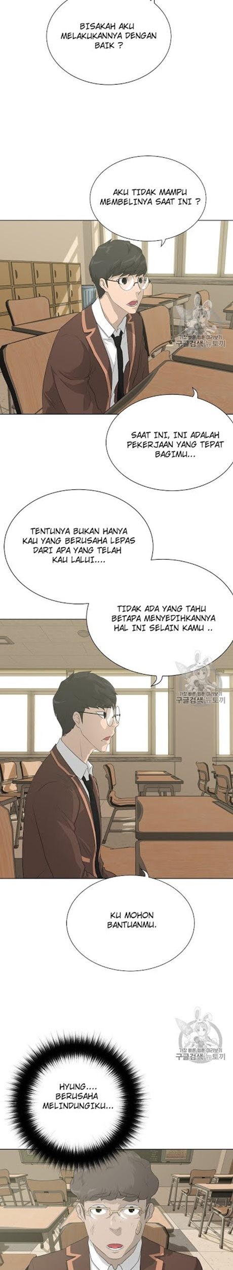 Trigger Chapter 48 Gambar 14