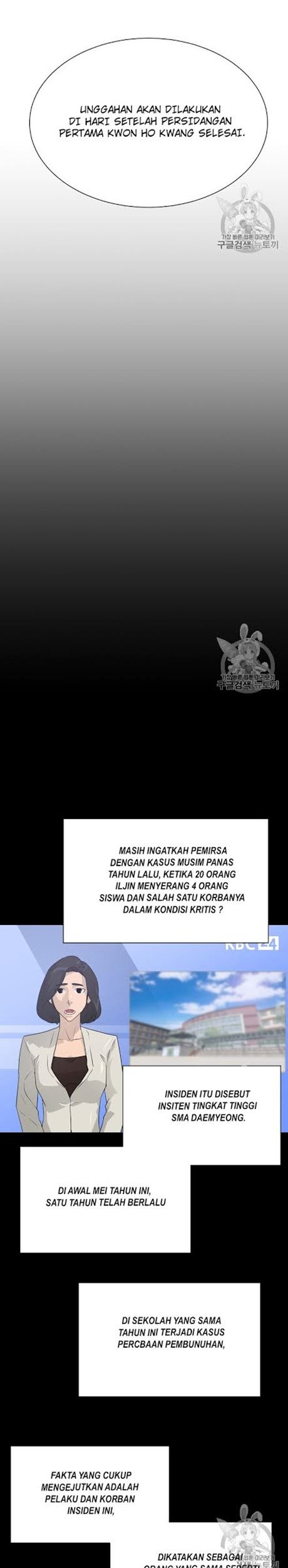 Trigger Chapter 48 Gambar 18